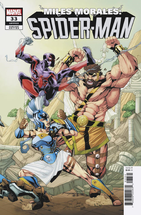 MILES MORALES: SPIDER-MAN #33 LOGAN LUBERA 5-PART CONNECTING VARIANT Marvel Cody Ziglar Marco Renna Logan Lubera