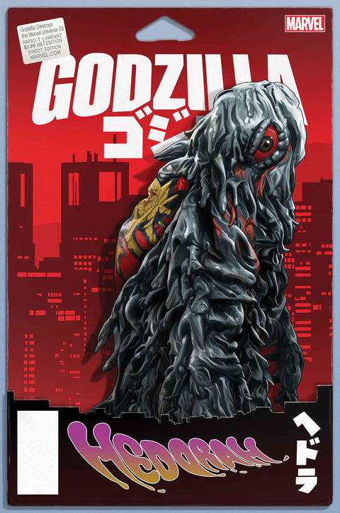 Godzilla Destroys the Marvel Universe 3 Comic John Tyler Christopher Action Figure Variant Marvel Comics 2025