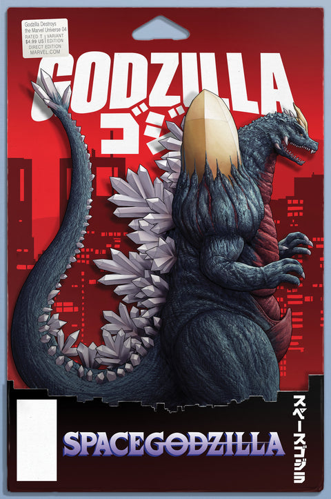 Godzilla Destroys the Marvel Universe 4 Comic John Tyler Christopher Action Figure Marvel Comics 2025