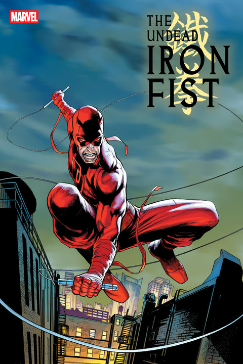 The Undead Iron Fist 2 Comic Geoff Shaw Stormbreakers New Class Variant Marvel Comics 2025