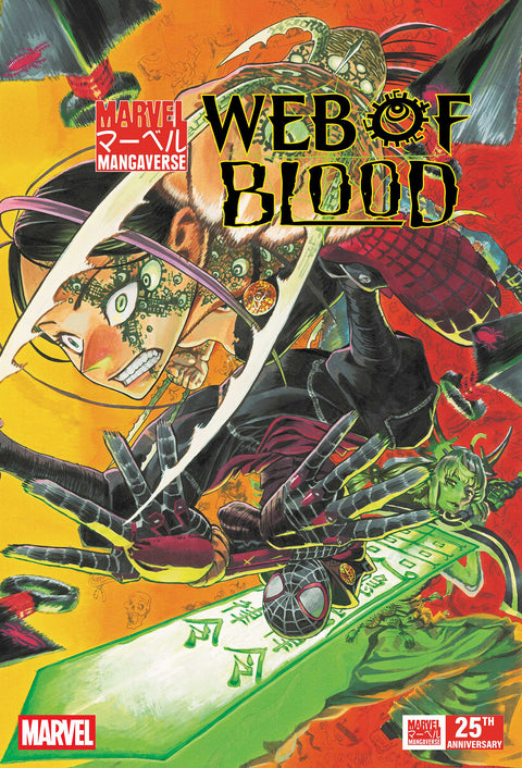 Marvel Mangaverse: Web of Blood 1 Comic Yuji Kaku Marvel Comics 2026