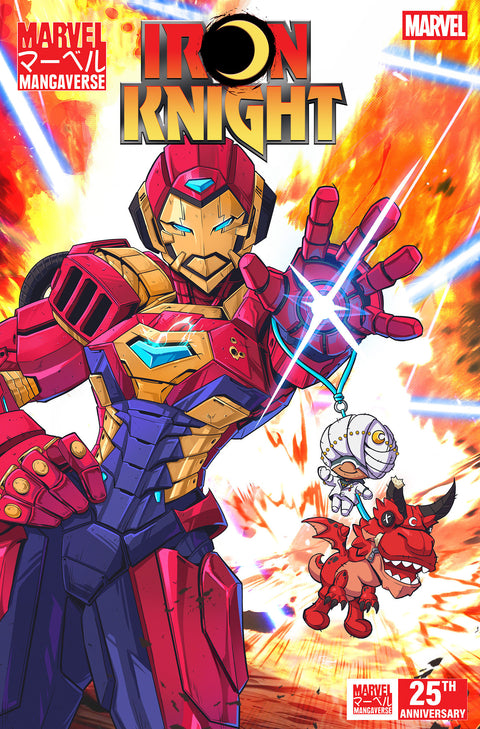 MARVEL MANGAVERSE: IRON KNIGHT #1 JHONY CABALLERO VARIANT Marvel Cody Ziglar Kei Zama Jhony Caballero