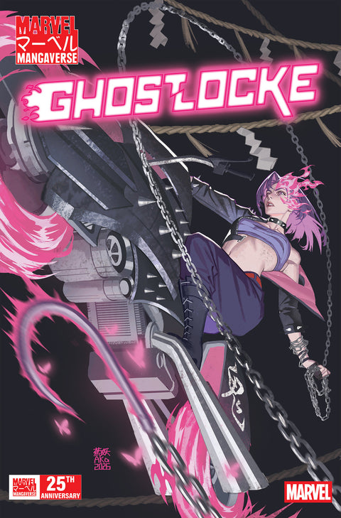 MARVEL MANGAVERSE: GHOSTLOCKE #1 AKA VARIANT Marvel Alyssa Wong Michael YG AKA