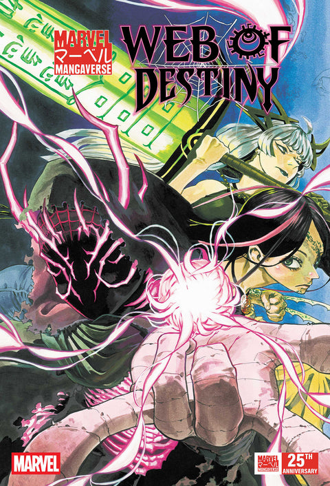 MARVEL MANGAVERSE: WEB OF DESTINY #1 Marvel Joe Kelly Kenny Ruiz Yuji Kaku