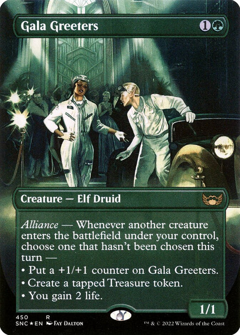 Gala Greeters (Foil)