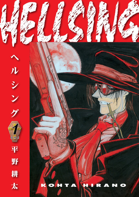 Hellsing (Second Edition) GN #1 (2023) GN Buy & Sell Comics Online Comic Shop Toronto Canada
