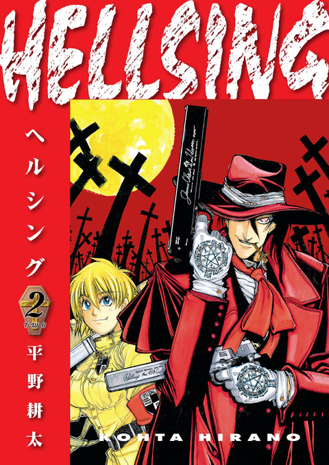 Hellsing (Second Edition) GN #2 (2023) GN Buy & Sell Comics Online Comic Shop Toronto Canada