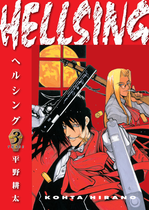 Hellsing (Second Edition) GN #3 (2024) GN Buy & Sell Comics Online Comic Shop Toronto Canada