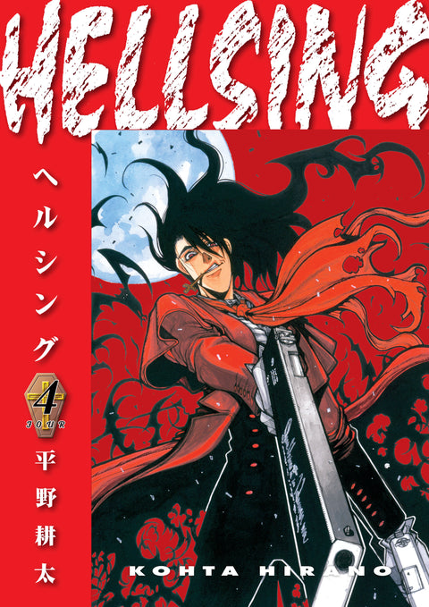 Hellsing (Second Edition) GN #4 (2024) GN Buy & Sell Comics Online Comic Shop Toronto Canada