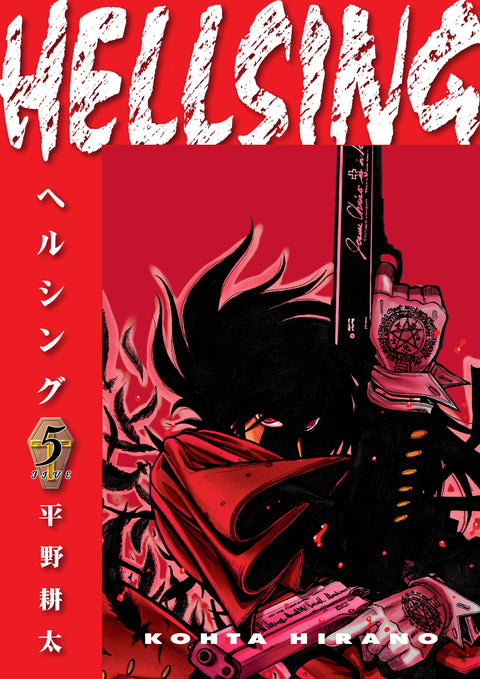 Hellsing (Second Edition) GN #5 (2024) GN Buy & Sell Comics Online Comic Shop Toronto Canada