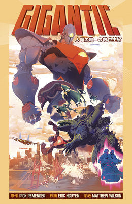 Gigantic - The Complete Series TP #1 (2026) TP Buy & Sell Comics Online Comic Shop Toronto Canada
