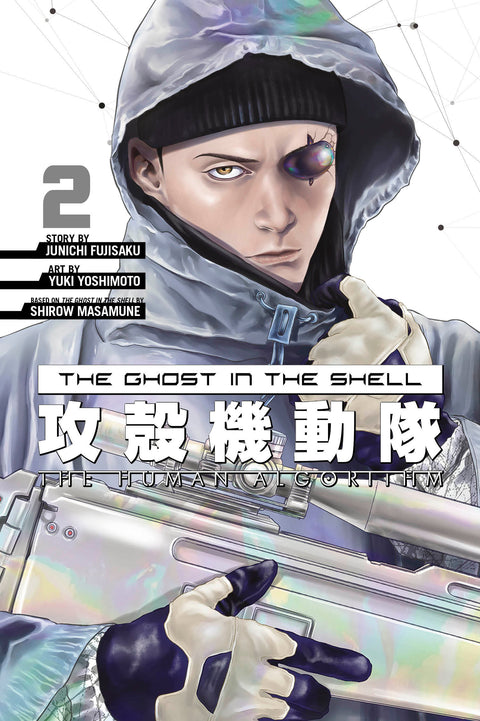 The Ghost In The Shell: The Human Algorithm GN #2 (2021) GN Buy & Sell Comics Online Comic Shop Toronto Canada