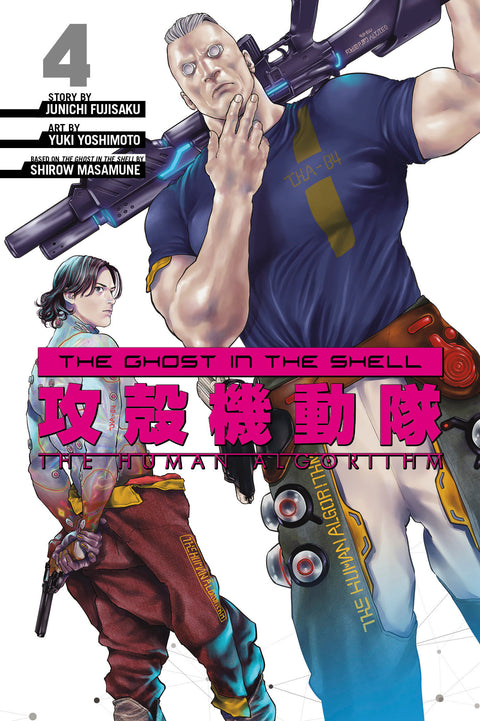The Ghost In The Shell: The Human Algorithm GN #4 (2024) GN Buy & Sell Comics Online Comic Shop Toronto Canada