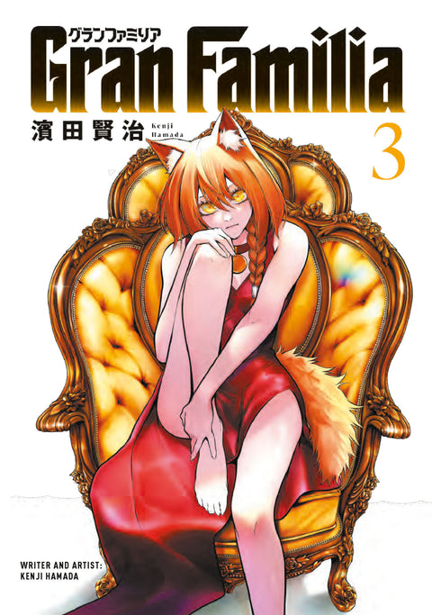 Gran Familia TP #3 (2026) TP Buy & Sell Comics Online Comic Shop Toronto Canada