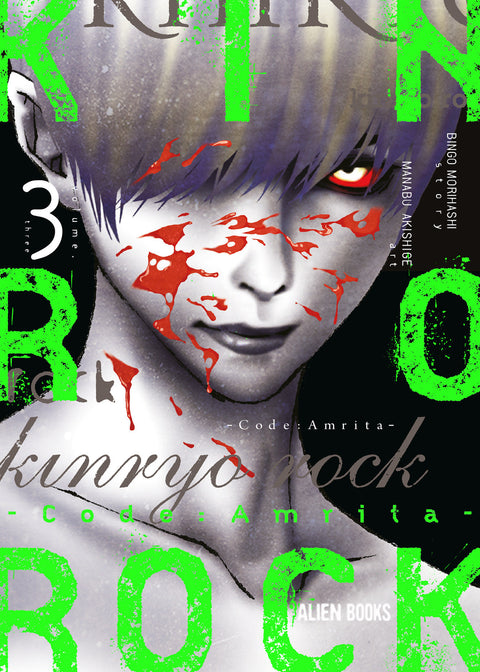 Kinryo Rock Code Amrita GN #3 (2026) GN Buy & Sell Comics Online Comic Shop Toronto Canada