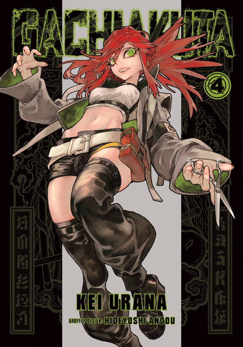Gachiakuta GN #4 (2024) GN Buy & Sell Comics Online Comic Shop Toronto Canada
