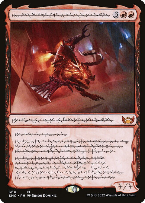 Urabrask, Heretic Praetor