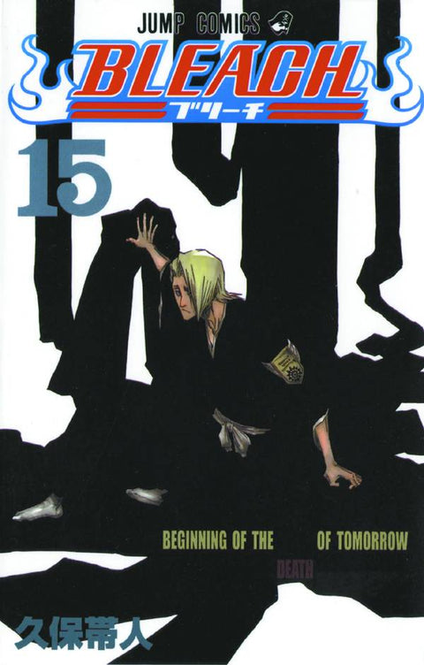 Bleach #15 (2006) https://www.previewsworld.com/SiteImage/MainImage/STL003076.jpg