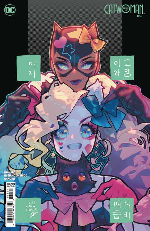 Catwoman, Vol. 5 68 Comic Rose Besch DC Comics 2024
