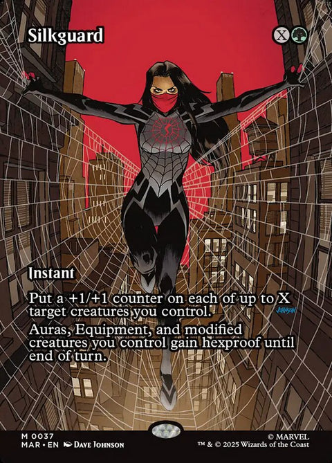 Silkguard (Foil)