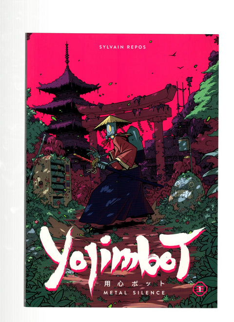 Yojimbot TP #1 (2024)