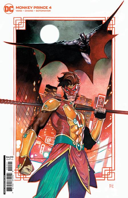 Monkey Prince #4B Dike Ruan Card Stock Cover