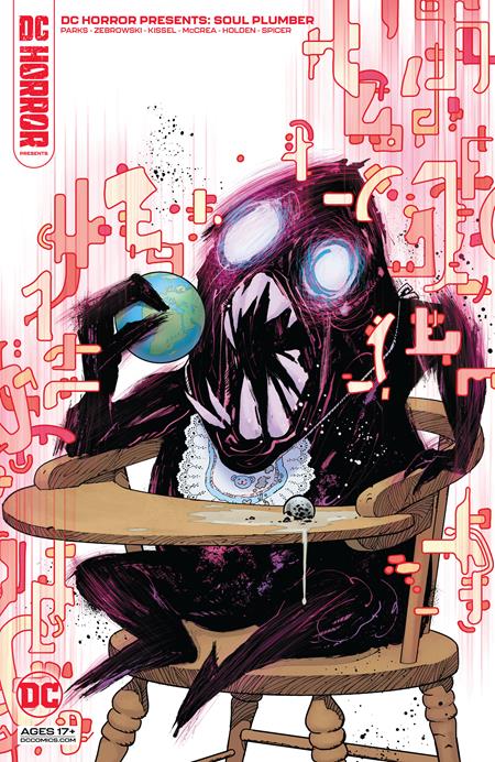 DC Horror Presents: Soul Plumber #4B