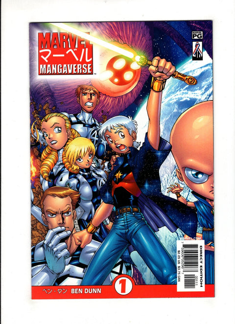 Marvel Mangaverse #1