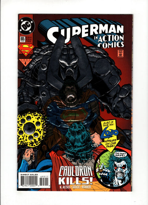 Action Comics, Vol. 1 #695C