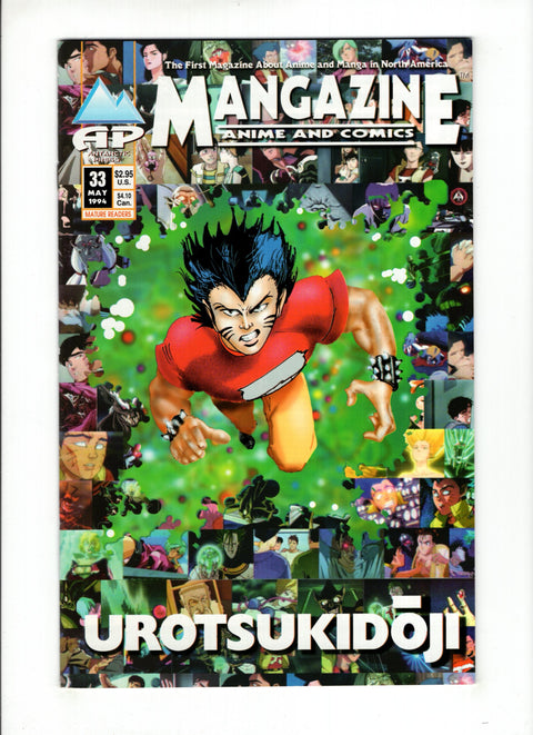 Mangazine, Vol. 2 #33