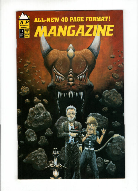 First appearance of Gold Digger