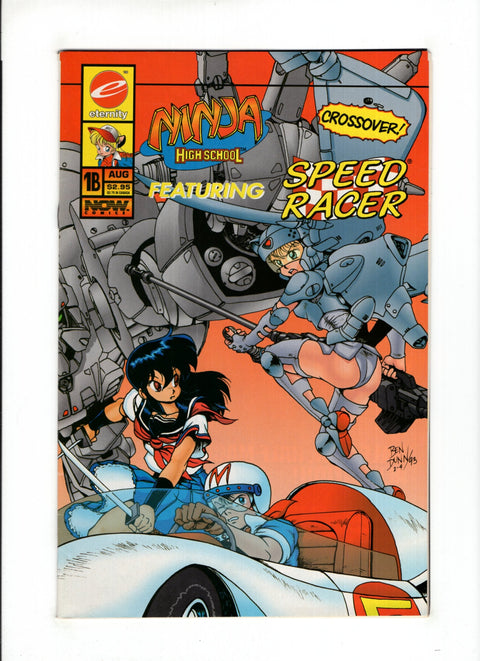 Ninja High School Featuring Speed Racer #1B