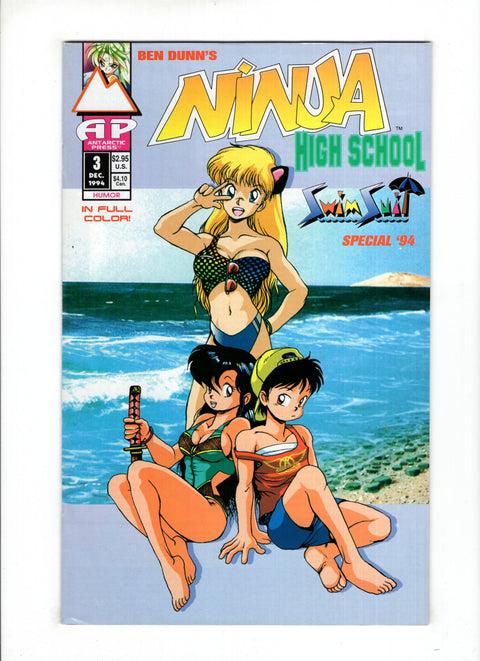 Ninja High School Swimsuit Special #3B