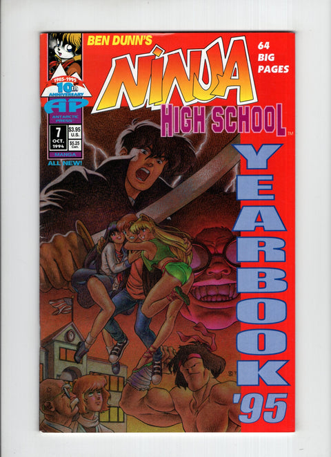 Ninja High School Yearbook #7