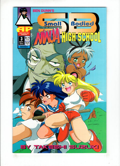Small Bodied Ninja High School #3A