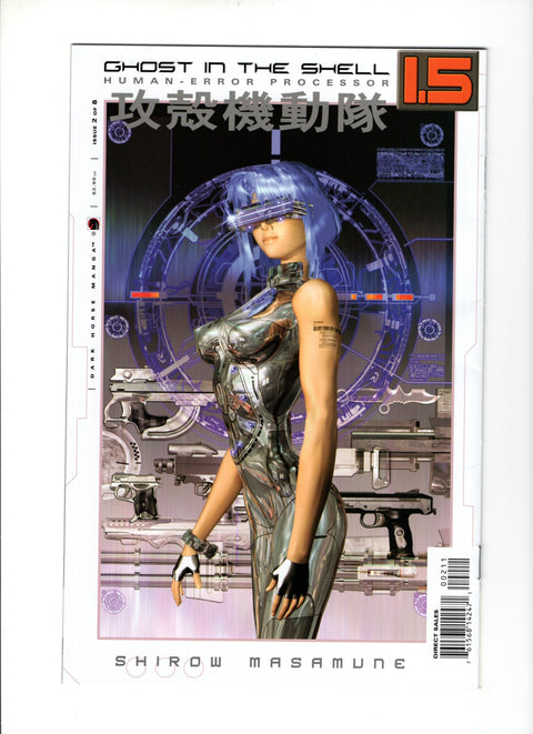 Ghost in the Shell 1.5: Human Error Processor #2