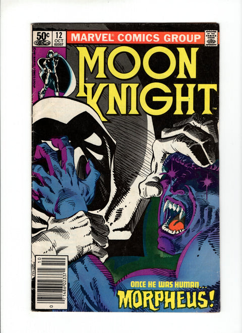 First appearance of Morpheus