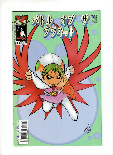 Manga Variant