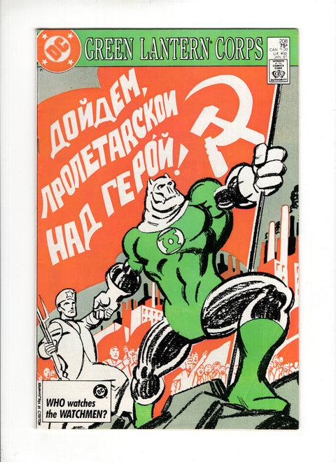 Green Lantern, Vol. 2 #208A