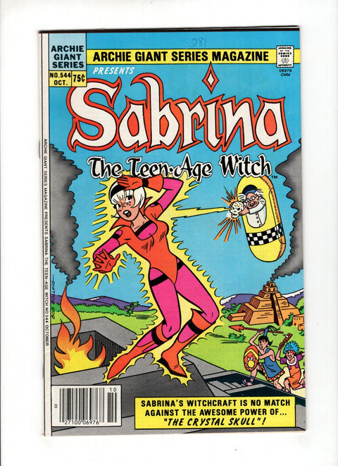 Archie Giant Series #544