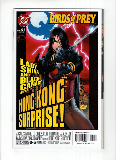 Birds of Prey, Vol. 1 #62A