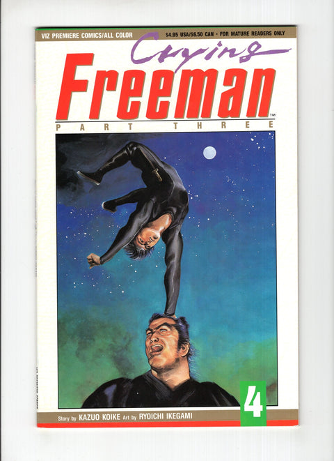 Crying Freeman, Part 3 #4