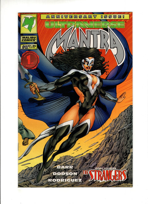 Mantra, Vol. 1 #12A Malibu Comics 1994