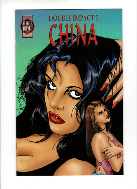 China Special #1 High Impact 1997