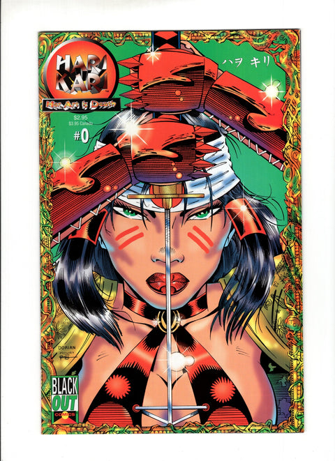 Hari Kari #0A Blackout 1995