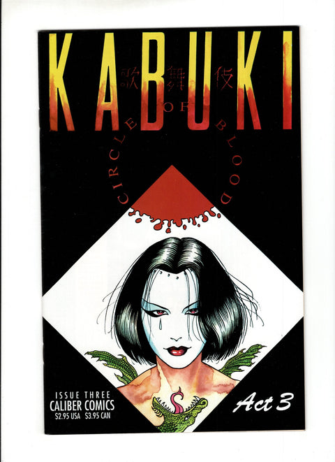 Kabuki: Circle of Blood #3A Caliber Comics 1995