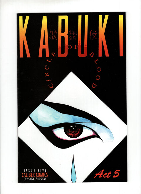 Kabuki: Circle of Blood #5 Caliber Comics 1995
