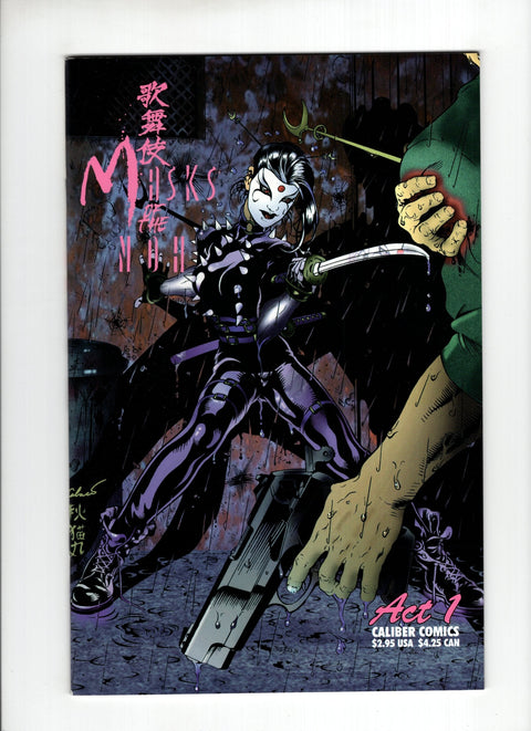 Kabuki: Masks of the Noh #1B Scarab Cover by Mays Caliber Comics 1996