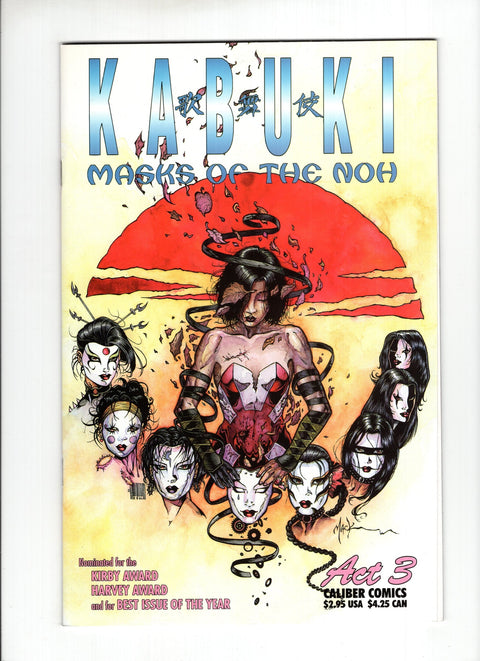 Kabuki: Masks of the Noh #3 Caliber Comics 1996