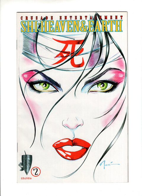 Shi: Heaven and Earth #2A Crusade Comics 1997